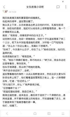 菲律宾永居签证不是“法律通行证”，犯了这些事一样会被驱逐！